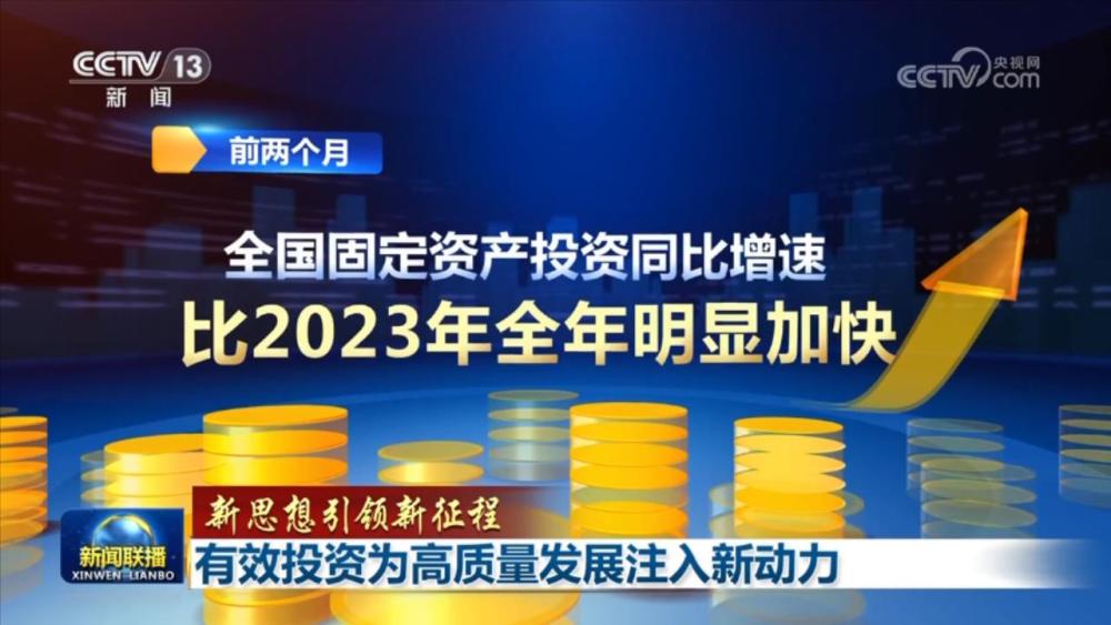 港股IPO持续升温 超八成项目引入基石投资者股市资讯官网-今日大盘行情分析+热门牛股推荐-股民必看的投资指南