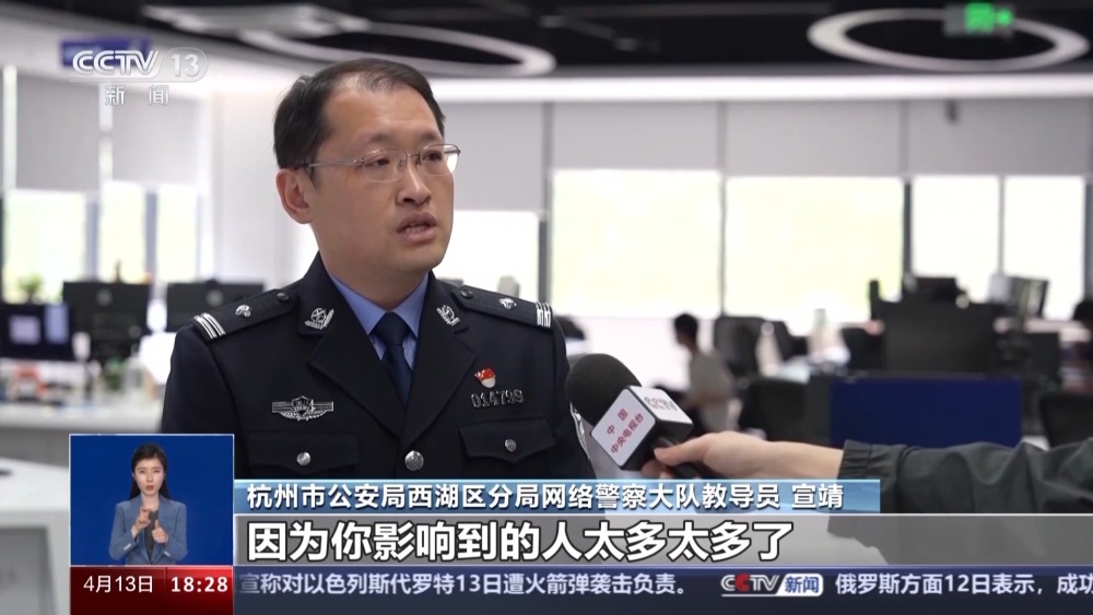 乐鱼全站app“寒假作业丢巴黎”系摆拍引流 造谣者背后的MCN机构面临何种处罚？(图4)