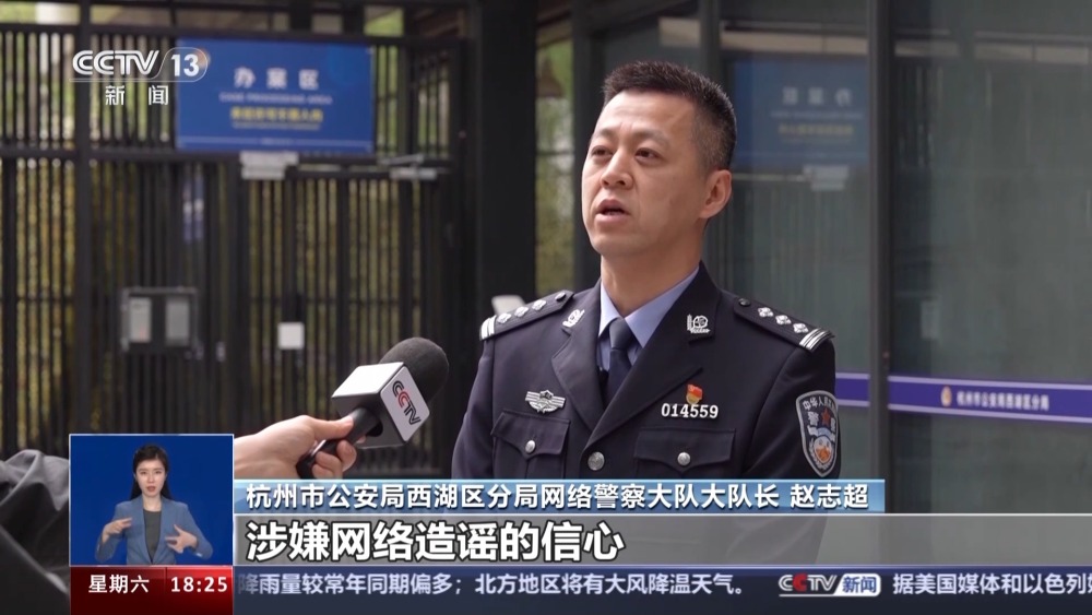 乐鱼全站app“寒假作业丢巴黎”系摆拍引流 造谣者背后的MCN机构面临何种处罚？(图3)