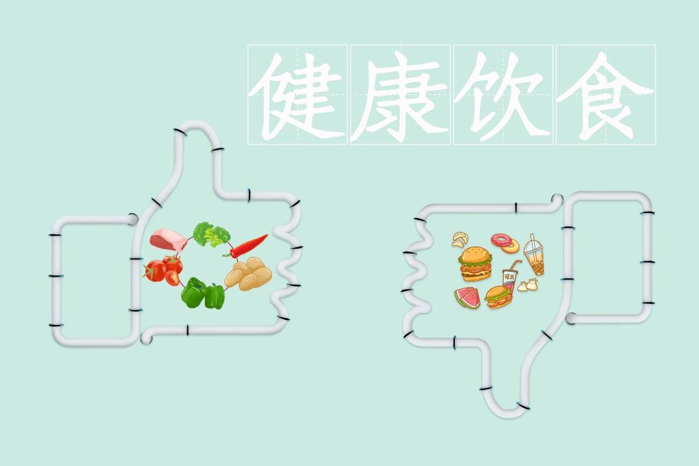 科学减重怎M6米乐 MILE么吃？这些饮食小妙招教你轻松瘦下来(图3)