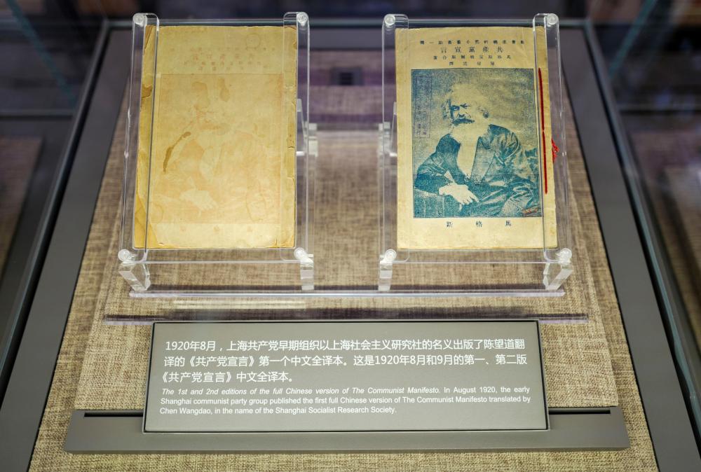 时政微观察丨这部经典著作,总书记说要"多看几遍"