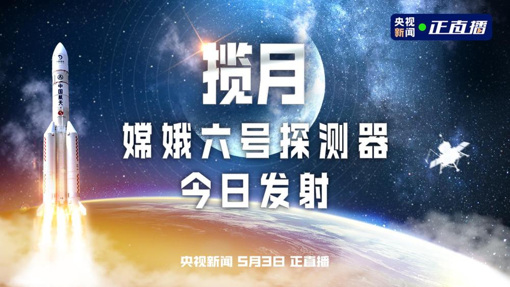 揽月丨用AI打开中国探月之旅