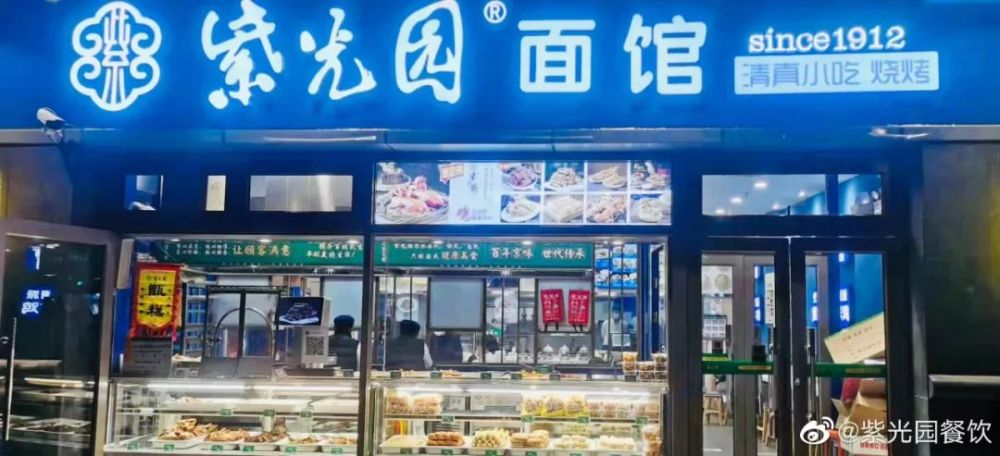 南城香是中式快餐的“终极模型”？