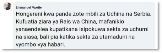 持续聚焦!总台全方位报道习主席访问塞尔维亚,掀起传播热潮