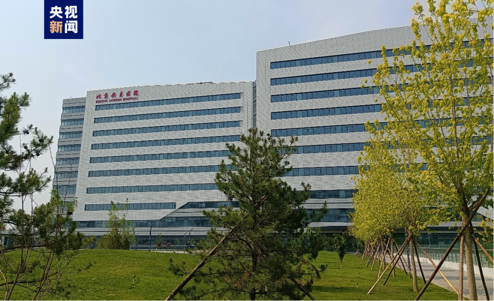 关于安贞医院全程代诊含挂号多科室就诊高效安排，省时又省力的信息