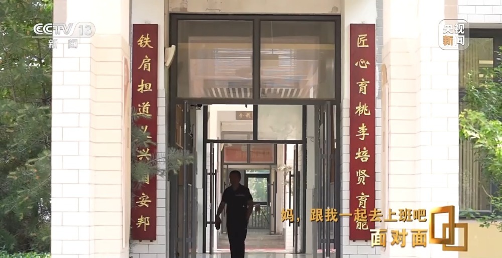 济南市长清区第二初级中学校长  马勇:他就把这个情况一说,我说我考虑