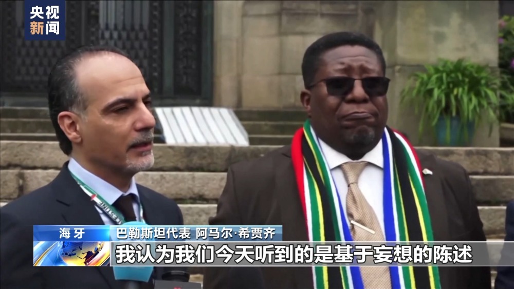 以方代表陈述"种族灭绝"案辩护词遭打断 抗议者:骗子!