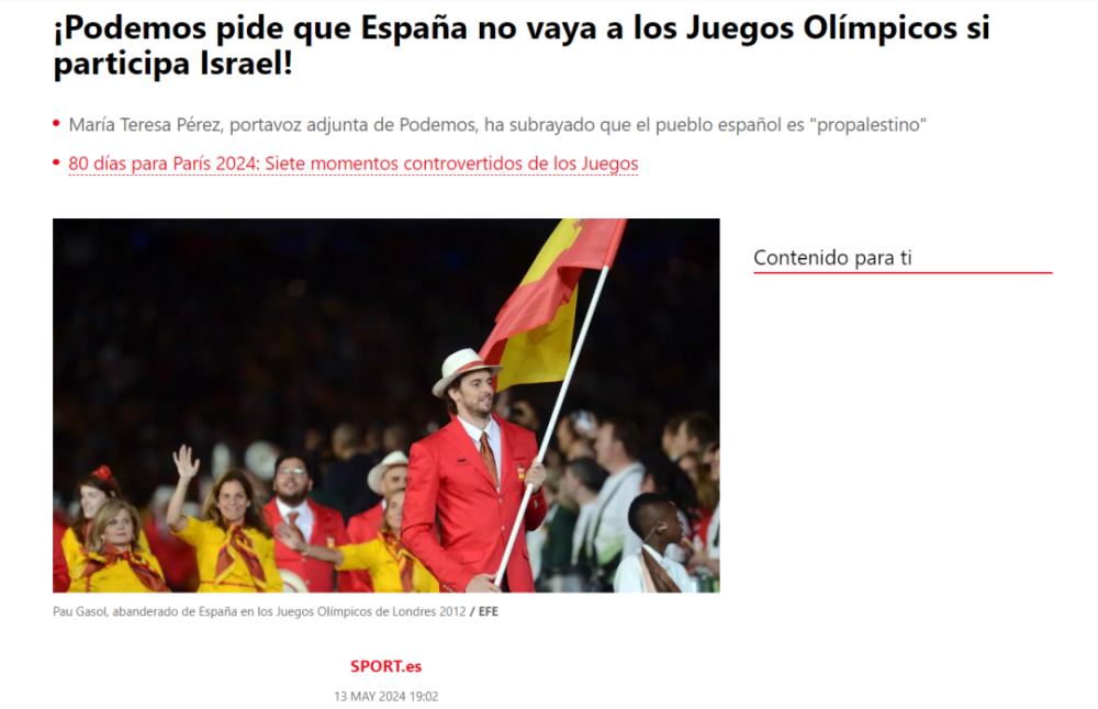 明查｜西班牙官宣将退出2024年巴黎奥运会？并没有