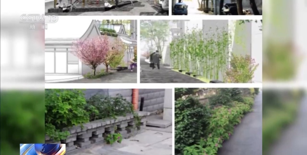 完美电竞北京用“绣花”功夫治理背街小巷 市民:心情很舒畅(图5)