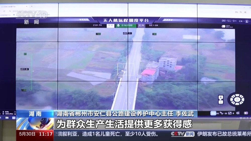 开云体育 开云官网“四好农村路”是如何将幸福路铺到村民家门口的？(图8)