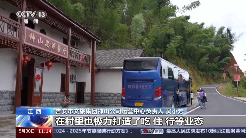 开云体育 开云官网“四好农村路”是如何将幸福路铺到村民家门口的？(图5)