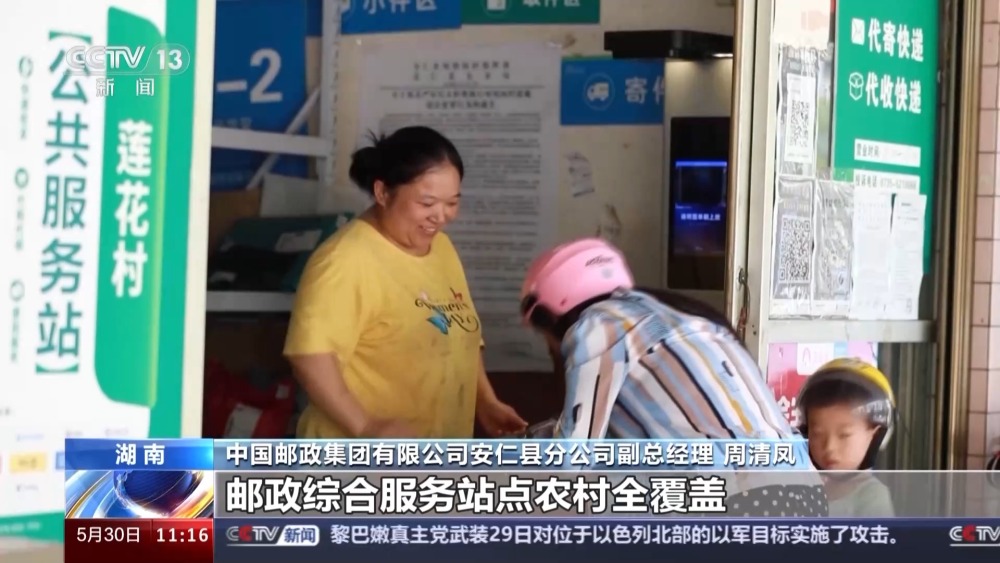 开云体育 开云官网“四好农村路”是如何将幸福路铺到村民家门口的？(图7)