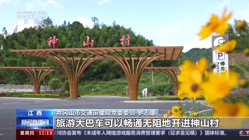 开云体育 开云官网“四好农村路”是如何将幸福路铺到村民家门口的？(图4)
