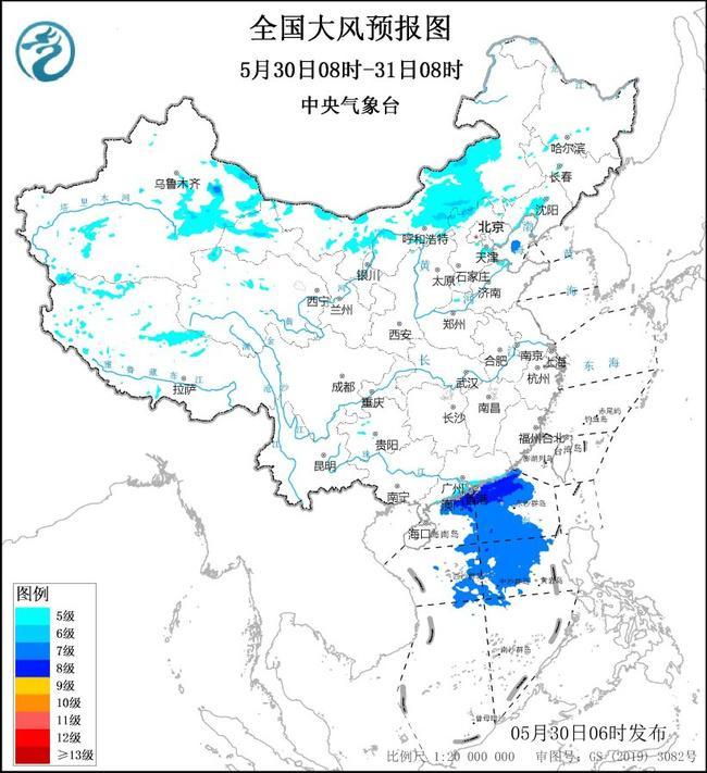 大风蓝色预警:广东沿岸海域风力可达8级阵风9级
