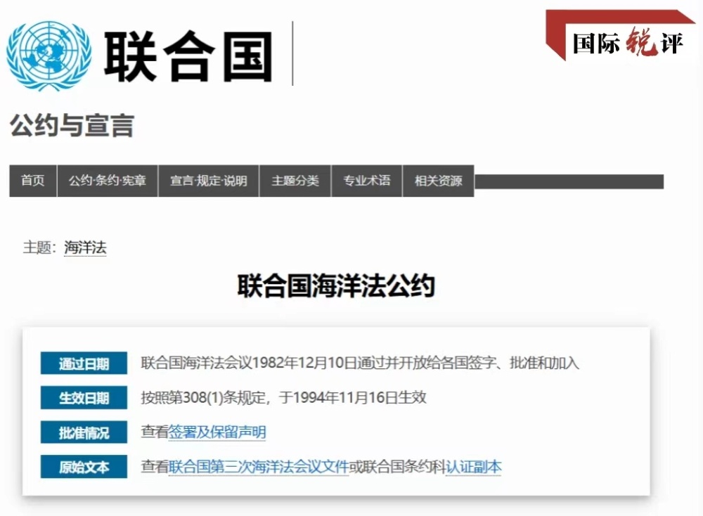 公海赌博线上娱乐|夜间做运动视频声音|国际锐评丨起底美国搅局