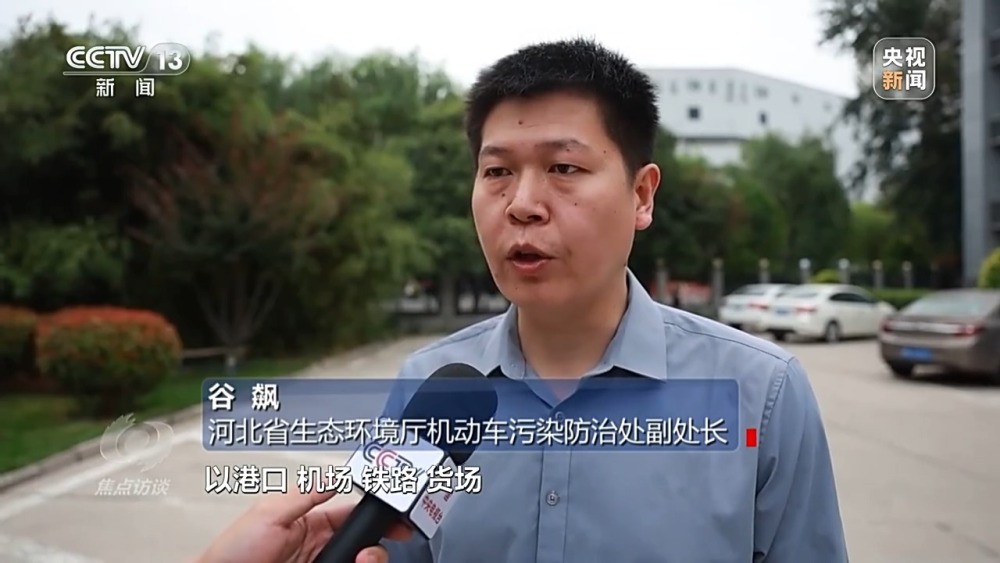 JN江南·体育下载焦点访谈丨方向：不变力度：不减！守护蓝天持续发力(图9)