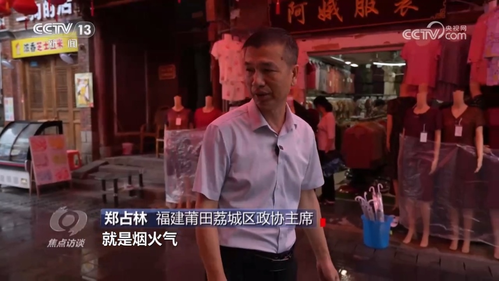 焦点访谈|活起来 火起来:老街区 焕时代新貌