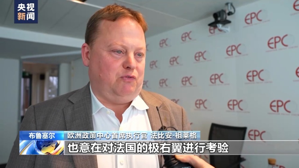 法德执政党落败 "右转"的欧洲政治不确定性增加