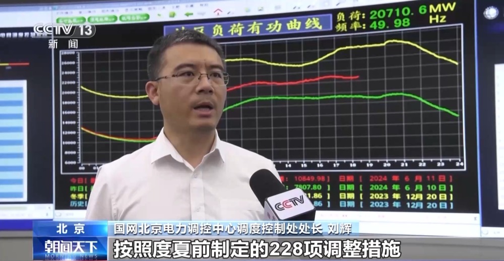 黄金城新网站多地开启“高温”模式 警惕“高温病” 医生支招→(图3)