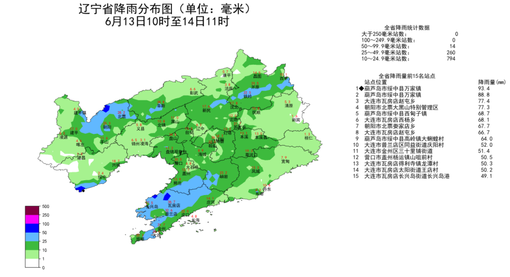 辽宁多地出现短时强降水 14日继续发布强对流黄色预警
