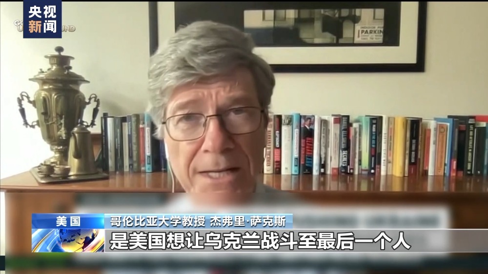 是美国想让乌克兰战斗至最后一个人,是美国不断地说,"接受我们的武器"