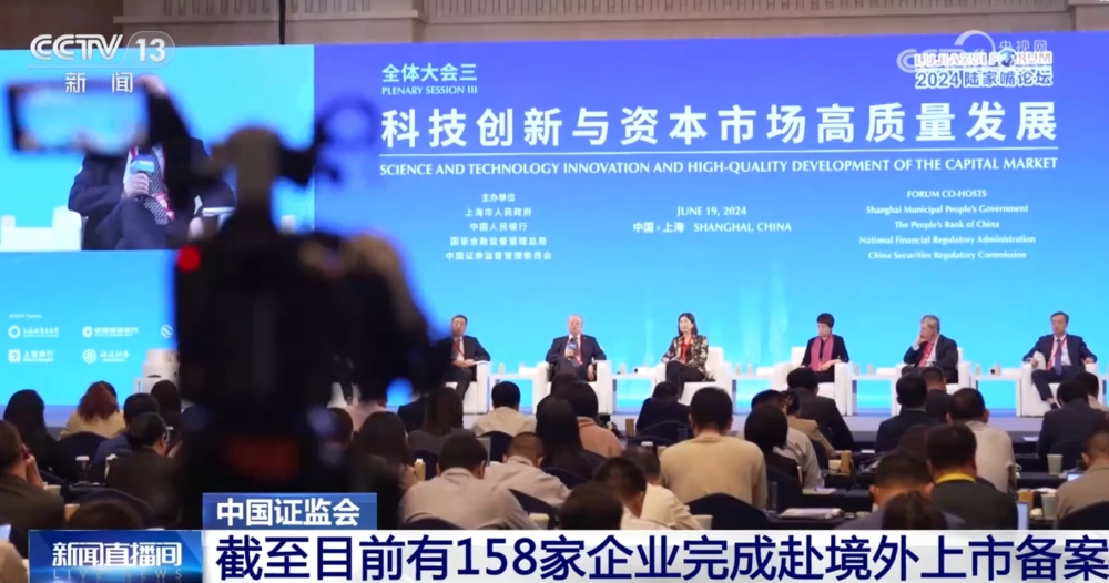 中国证券监督管理委员会副主席方星海表示:"对境外上市,证监会的态度