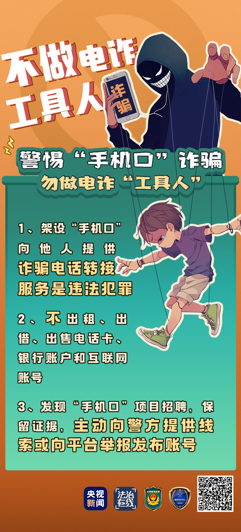 北大人民医院、号贩子一个电话帮您解决所有疑虑医疗成果的简单介绍