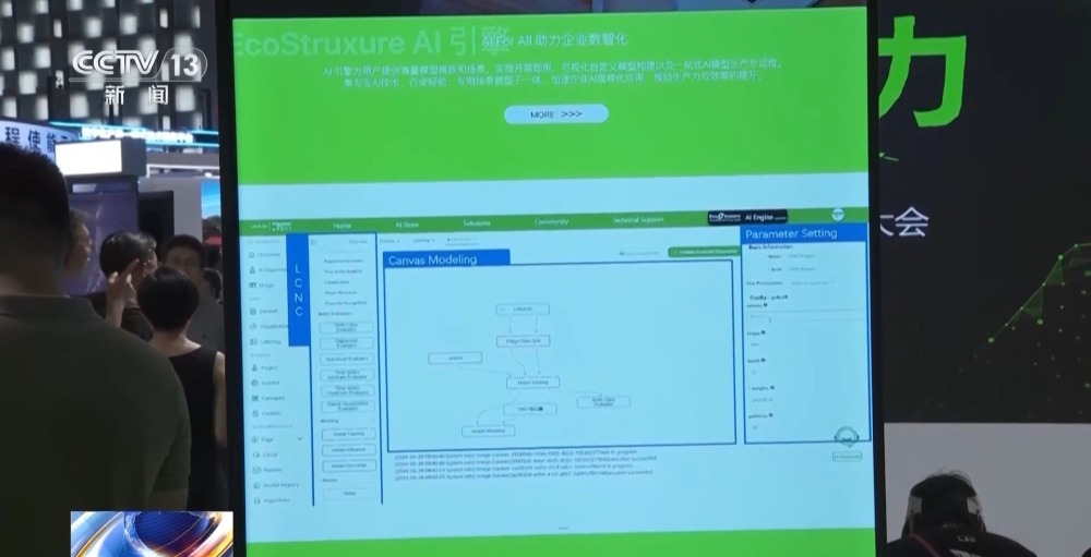 半岛官网入口人工智能大模型赋能千行百业你准备好了吗？(图7)