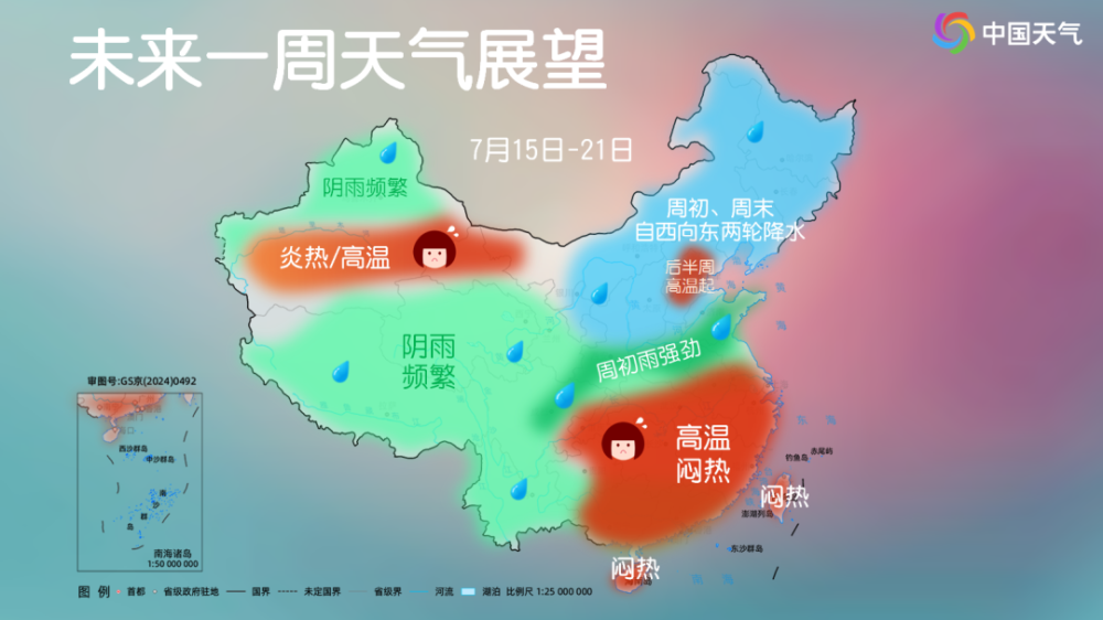 明天全国降雨分布图图片