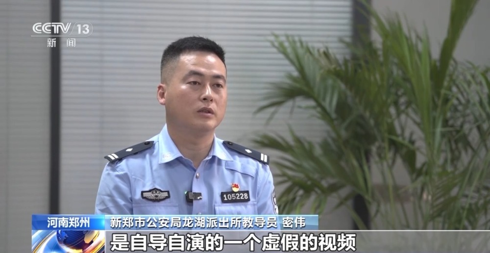 法治在线丨博主PK诱骗粉丝刷礼物 起底直播间“高额返利”骗局