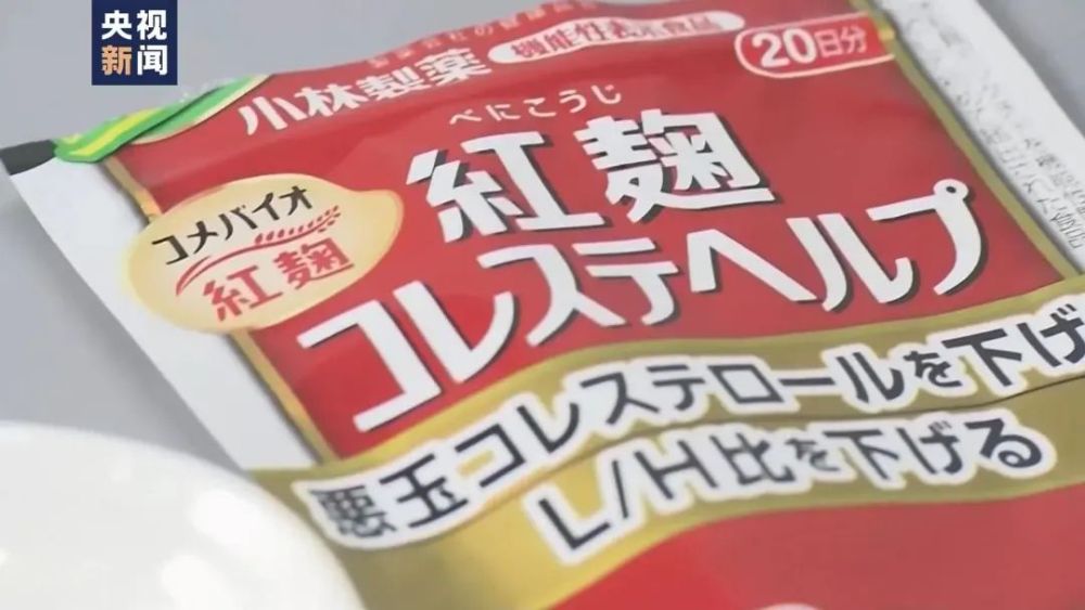 疑致100人死亡！日本知名公司会长和社长辞职