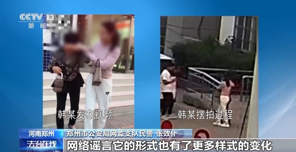 法治在线丨博主PK诱骗粉丝刷礼物 起底直播间“高额返利”骗局
