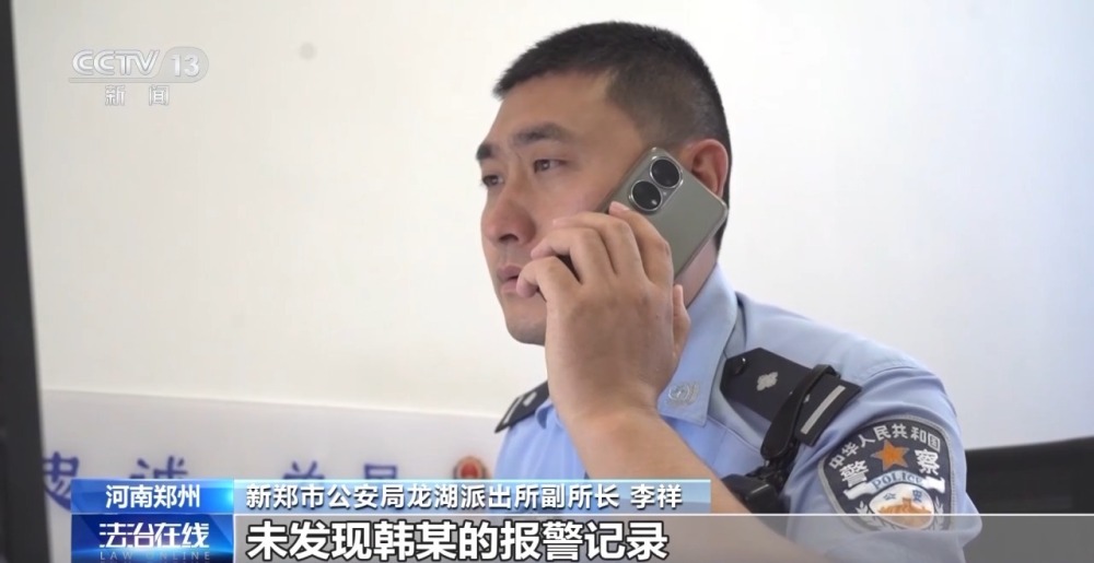法治在线丨博主PK诱骗粉丝刷礼物 起底直播间“高额返利”骗局