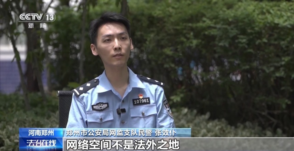 法治在线丨博主PK诱骗粉丝刷礼物 起底直播间“高额返利”骗局