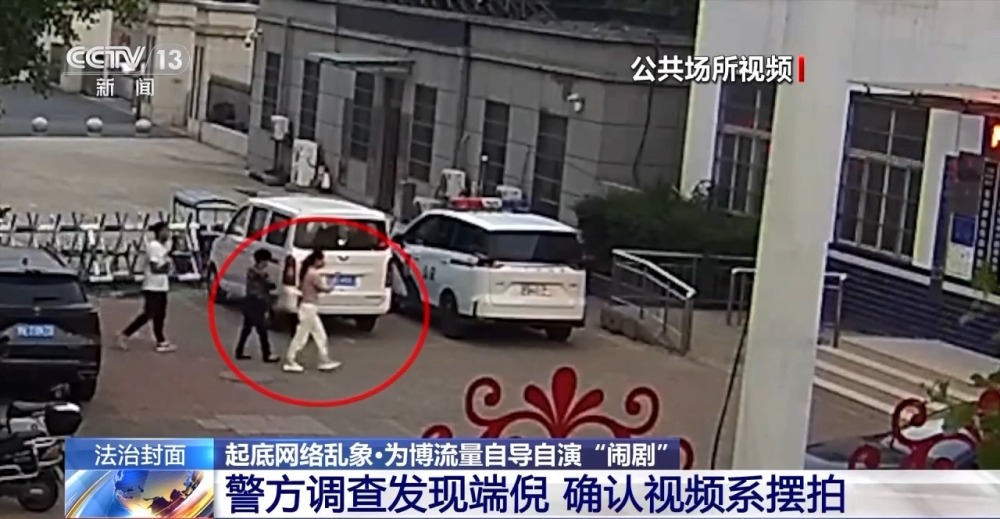 法治在线丨博主PK诱骗粉丝刷礼物 起底直播间“高额返利”骗局