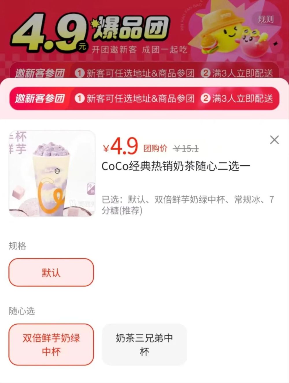 PG电子官方爆火的低价外卖是预制菜“重灾区”？(图3)