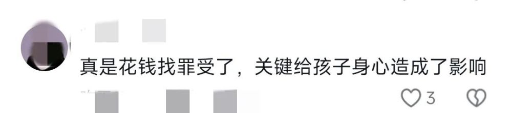 “特训学校”逼学生吃泔水馒头 网友：别再送孩子去了……