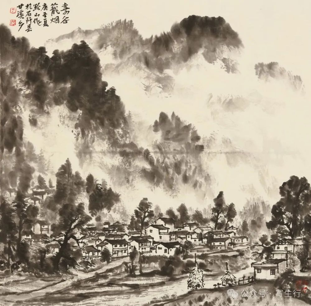 写生行  ||  黔山墨境  岳黔山  山水画写生作品选
