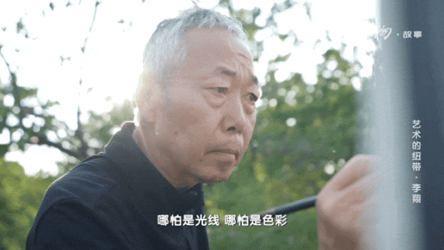 专题片《艺术的纽带:李翔》即将播出_央广网