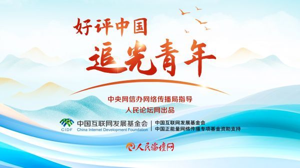 寄语新时代青年强调:"广大青年要继承和发扬五四精神,坚定不移听党话