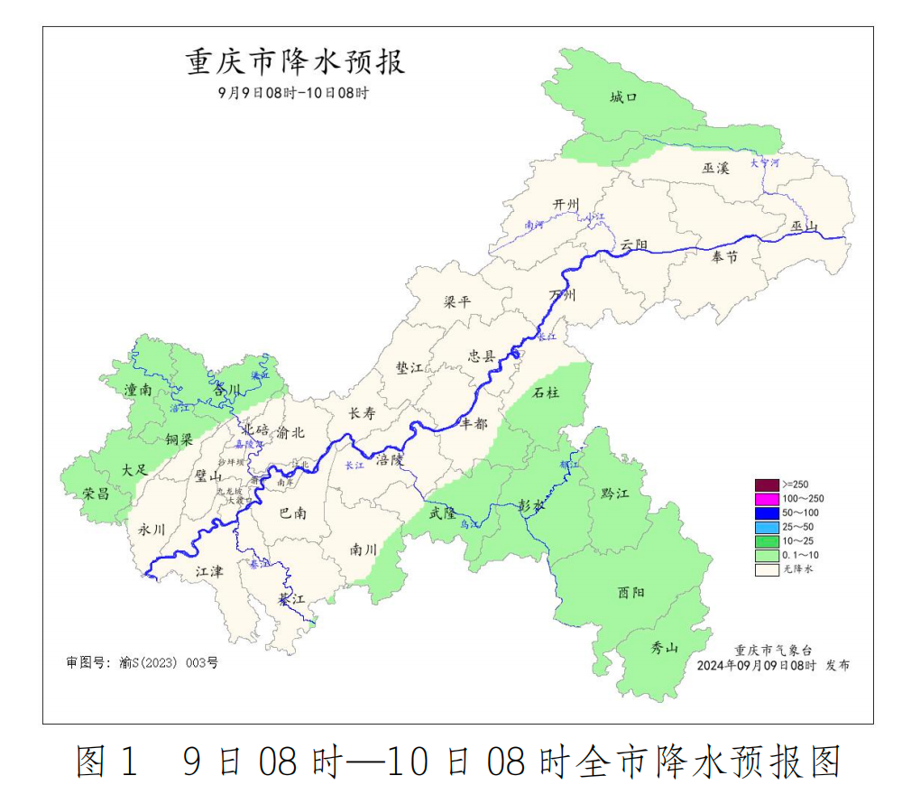 重庆高温继续“暴走”