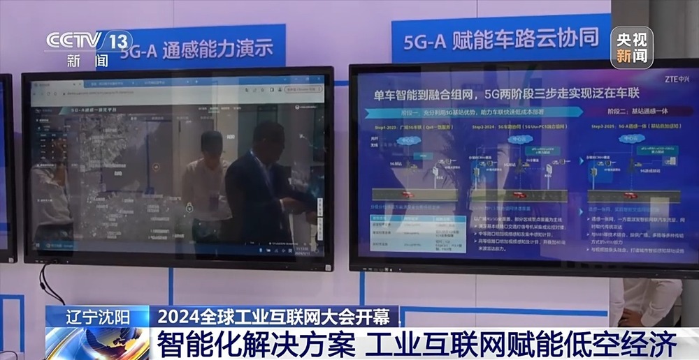 2024全球工业互联网大会开幕多款机器人携“智慧大脑”亮相(图3)