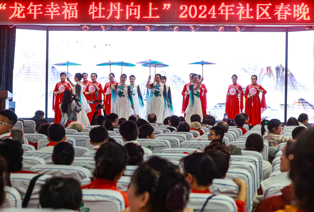 2024年1月29日,沈陽,“龍年幸福 牡丹向上”龍年社區(qū)春晚在牡丹社區(qū)上演。