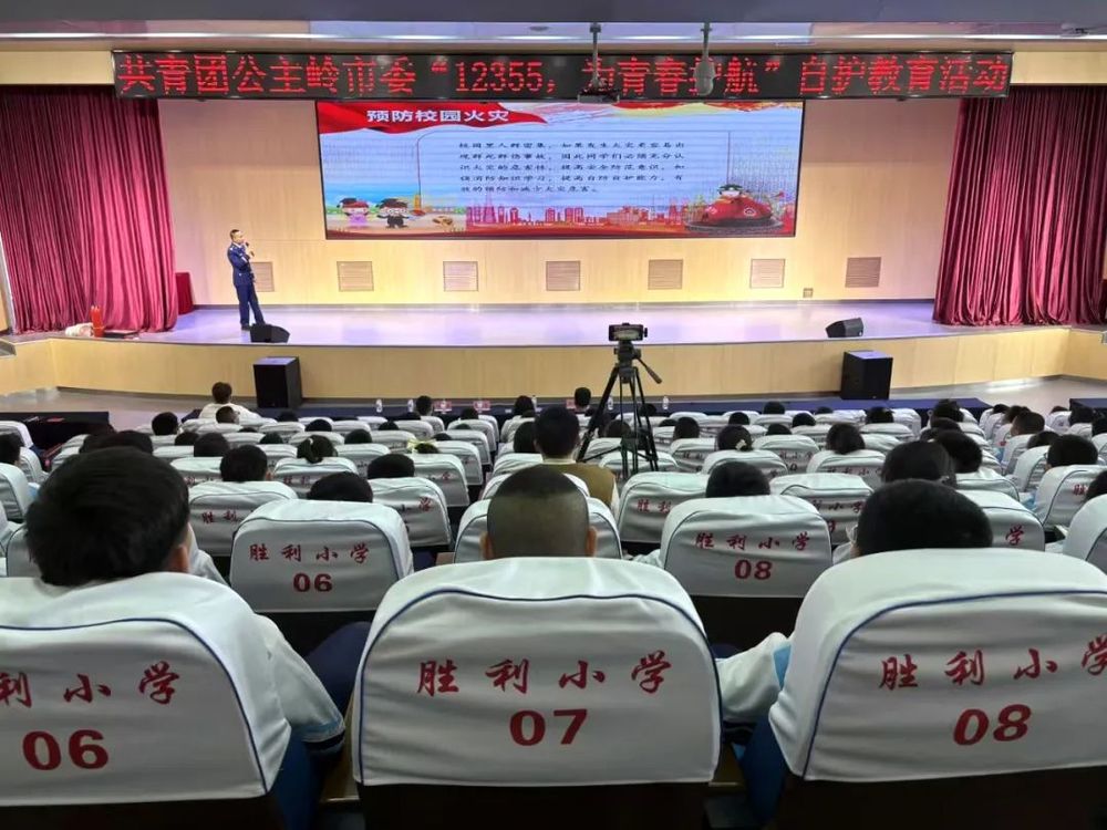 鉴强化自护意识团市委邀请吉林权杰律师事务所律师于淼走进公主岭六中