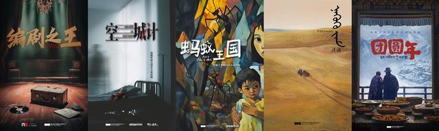 中国西部电影人才孵化基地成立 5个电影项目现场签约(图2)