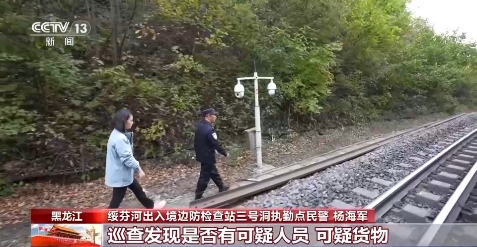 文化中國行丨這座邊境城市的「三代國門」見證祖國走向富強