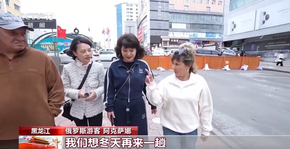 文化中國行丨這座邊境城市的「三代國門」見證祖國走向富強