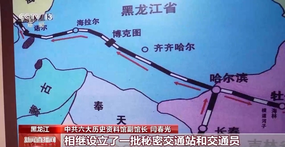 文化中國行丨這座邊境城市的「三代國門」見證祖國走向富強