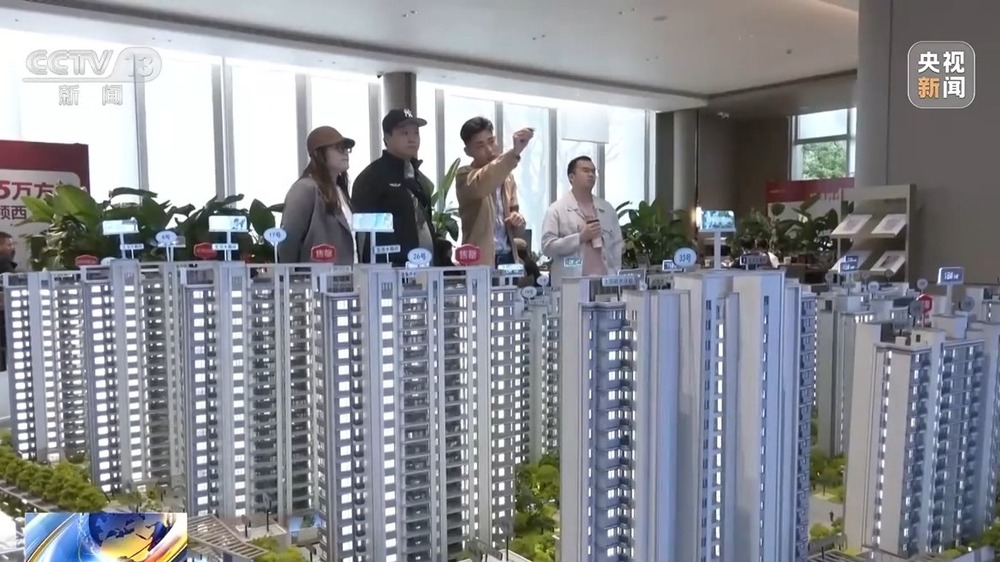 利好政策密集齐发!国庆假期多地楼市活跃度提升_央广网