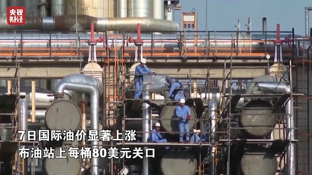 国际油价周一显著上涨 布油站上每桶80美元关口